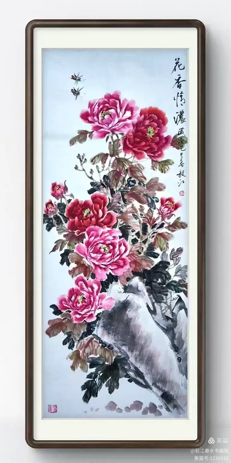 朱毅江书画作品欣赏